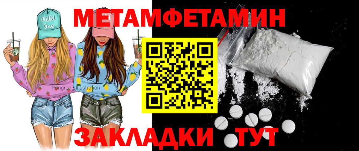 АМФЕТАМИН 98% Сафоново