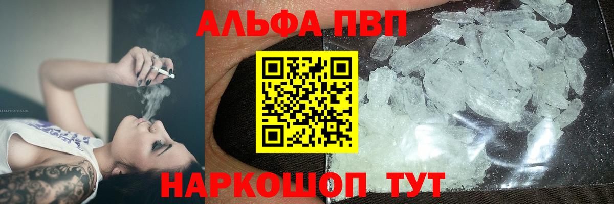 Alfa_PVP СК КРИС Сафоново