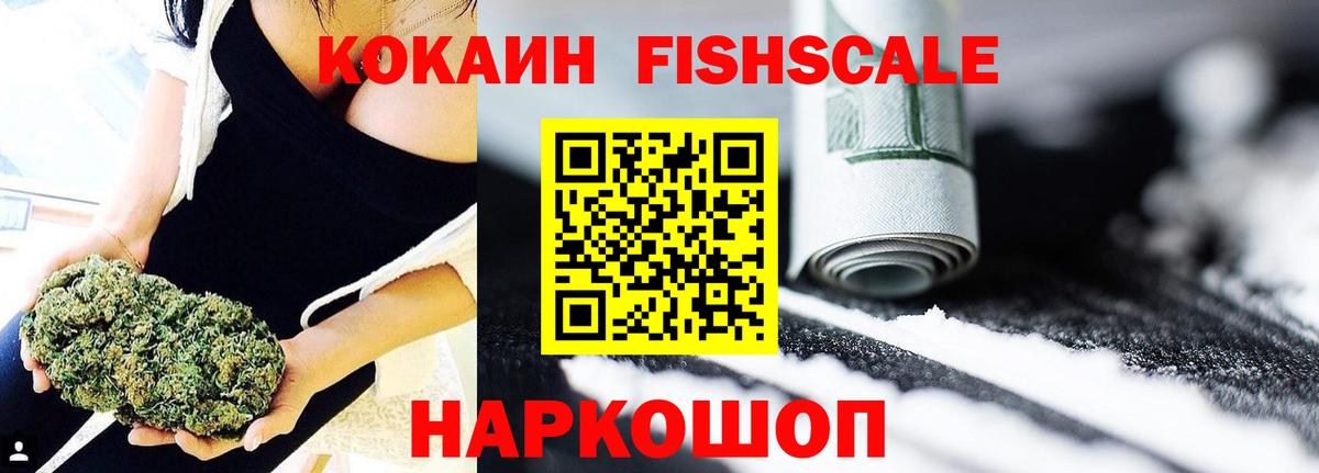 COCAIN VHQ Сафоново