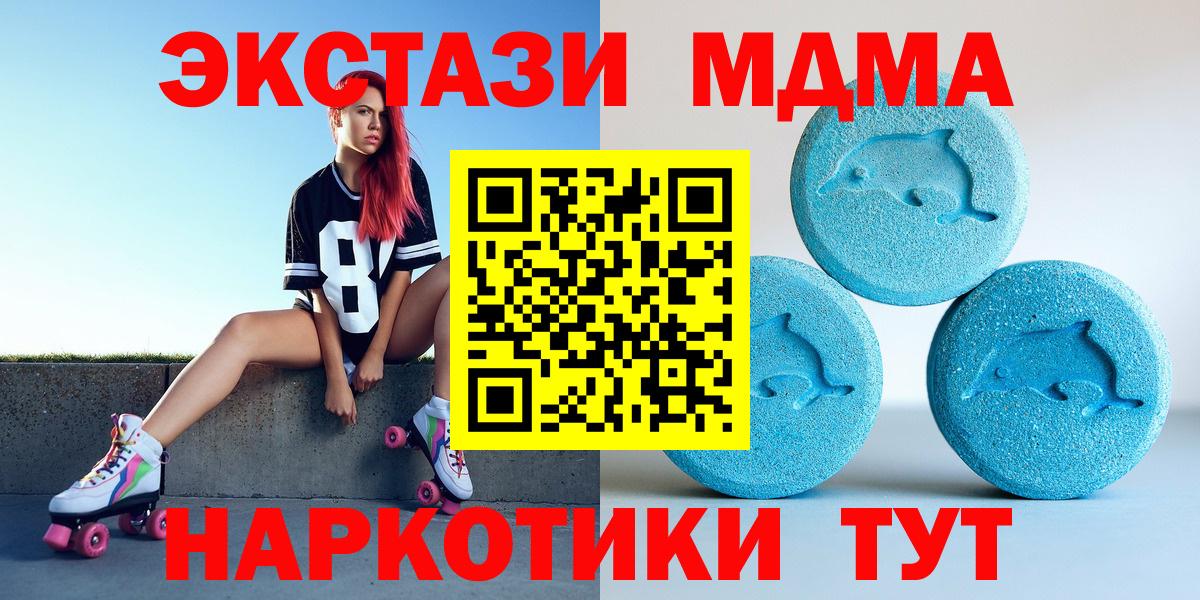 ЭКСТАЗИ  Экстази Philipp Plein  Вход с VPN  Экстази DUBAI  Сафоново 