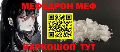 метамфетамин Ставрополь