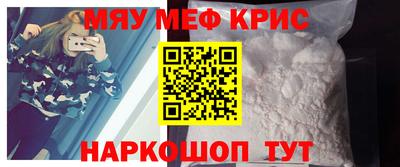 метамфетамин Ставрополь