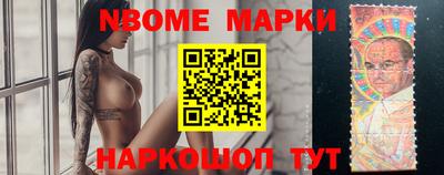 метамфетамин Ставрополь
