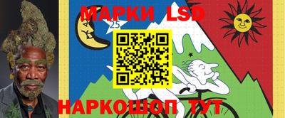 метамфетамин Ставрополь