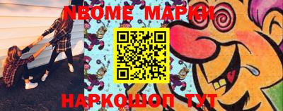 метамфетамин Ставрополь