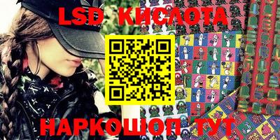 дурь Старая Купавна