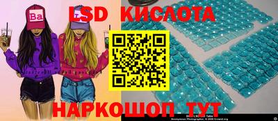метамфетамин Ставрополь