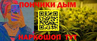 метамфетамин Ставрополь