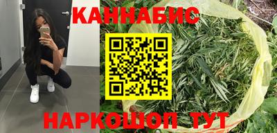 метамфетамин Ставрополь