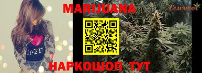 метамфетамин Ставрополь