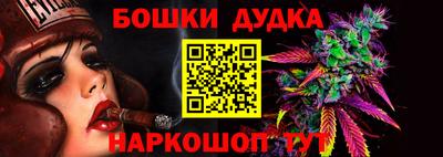 дурь Старая Купавна