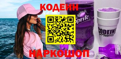 метамфетамин Ставрополь