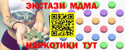 метамфетамин Ставрополь
