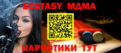 дурь Старая Купавна