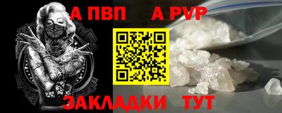 дурь Старая Купавна