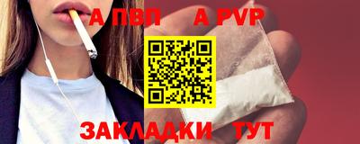 метамфетамин Ставрополь