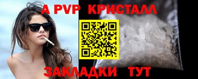 дурь Старая Купавна