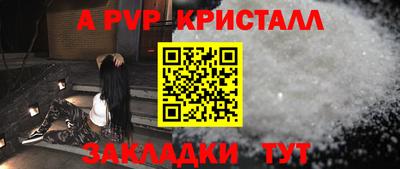 метамфетамин Ставрополь