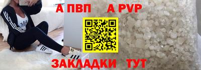 метамфетамин Ставрополь