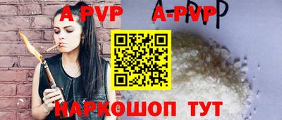 дурь Старая Купавна