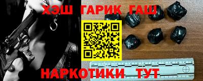 метамфетамин Ставрополь