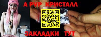 дурь Старая Купавна