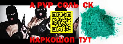 дурь Старая Купавна