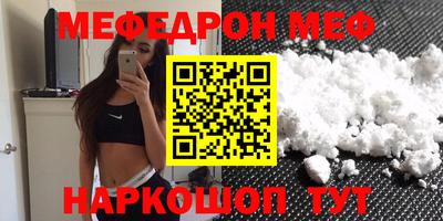 метамфетамин Ставрополь