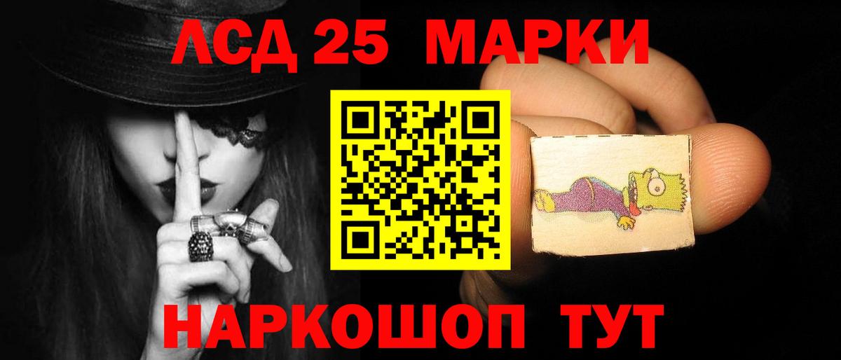 ЛСД экстази кислота Сафоново