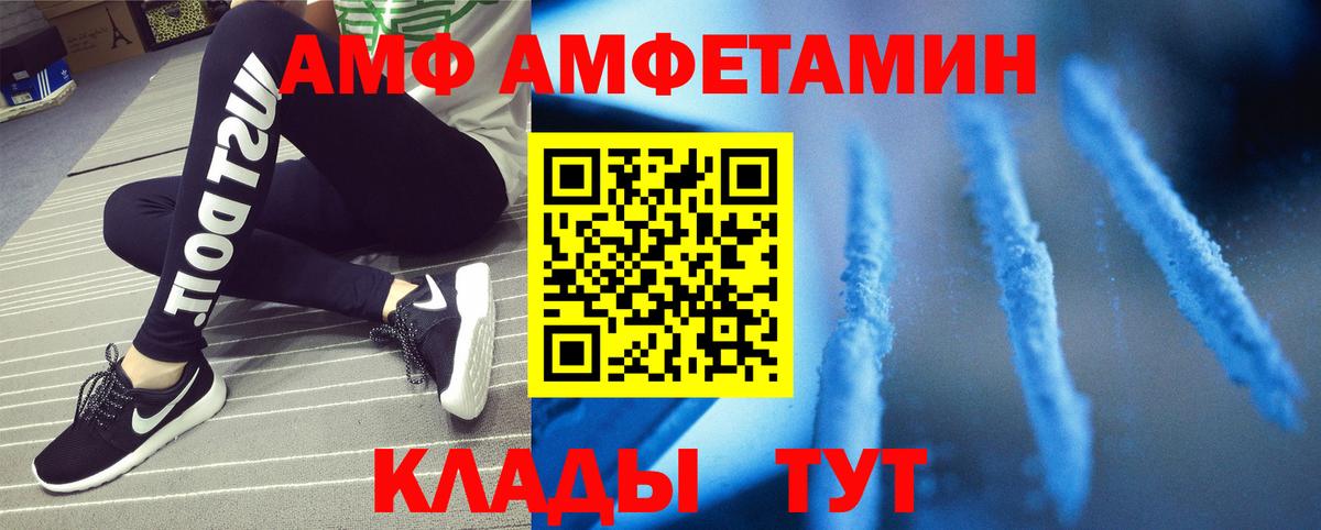 Сафоново  МЕТАМФЕТАМИН Декстрометамфетамин 99.9%  МЕТАМФЕТАМИН Декстрометамфетамин 99.9%  Вход с VPN 