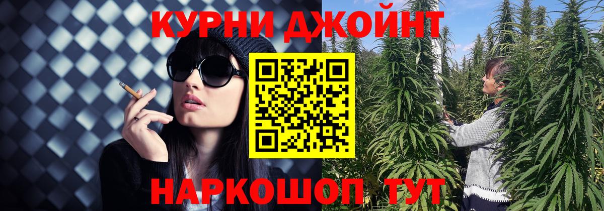 МАРИХУАНА план  Бошки Шишки White Widow  Сафоново  Вход с VPN 